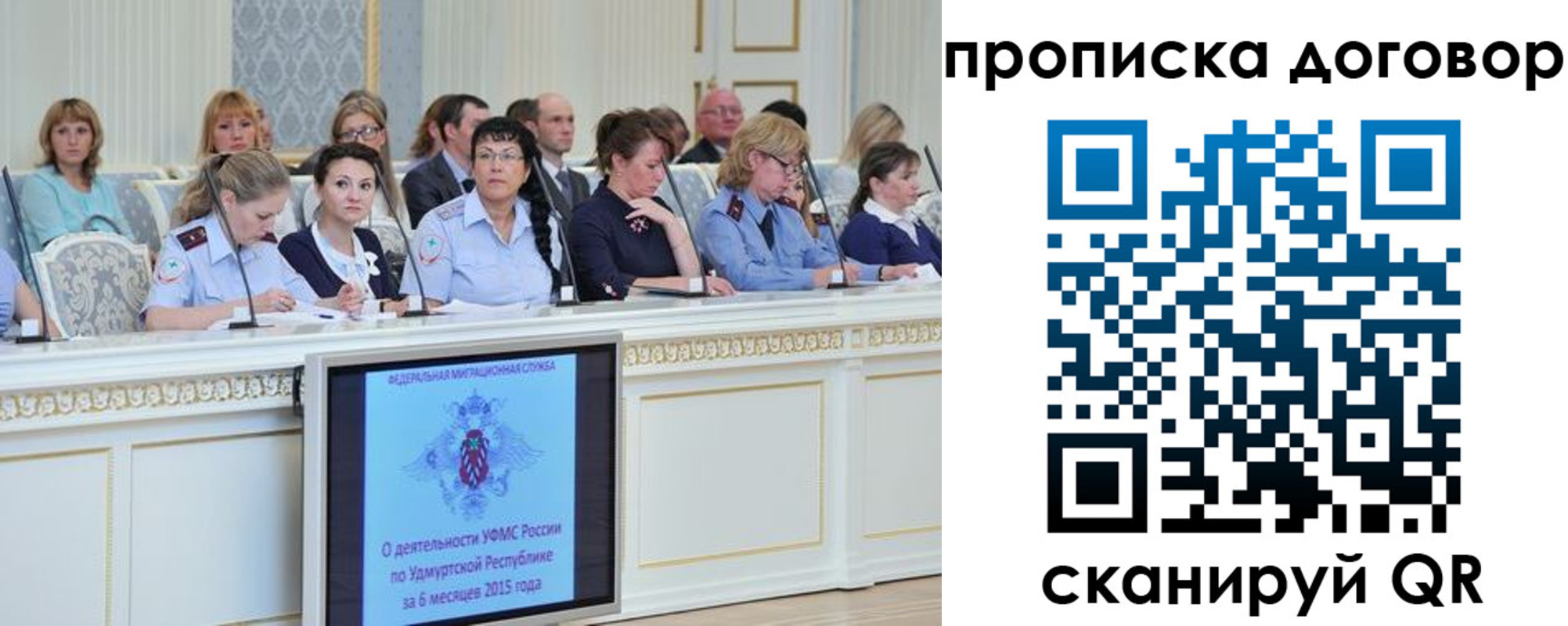 временная прописка в Вятских Полянах