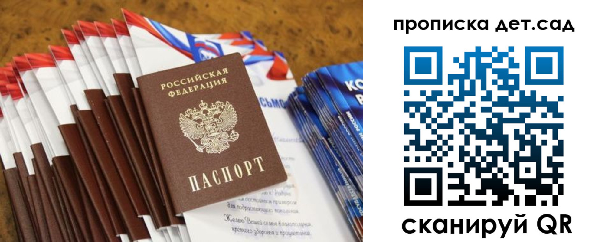 прописка для военкомата в Вятских Полянах