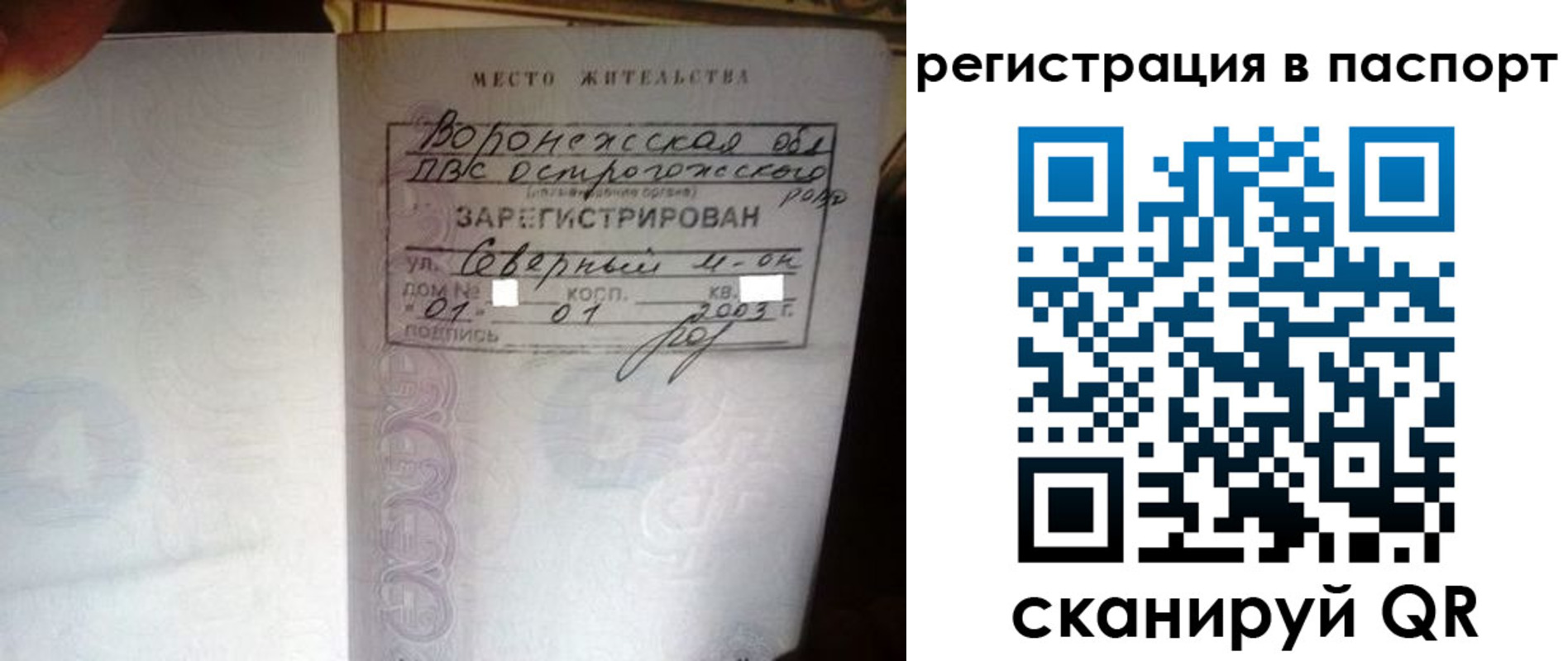 прописка для школы в Вятских Полянах