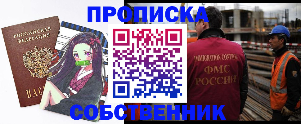 найти адрес прописки в Вятских Полянах