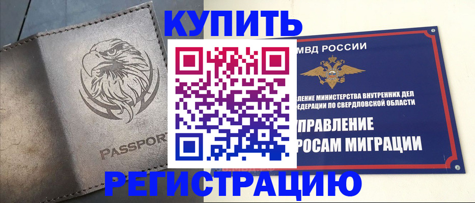 прописка поиск в Вятских Полянах