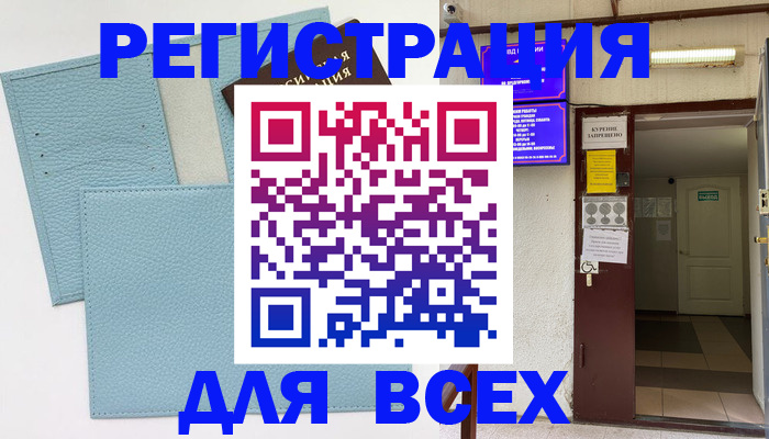 прописка гарантия в Вятских Полянах